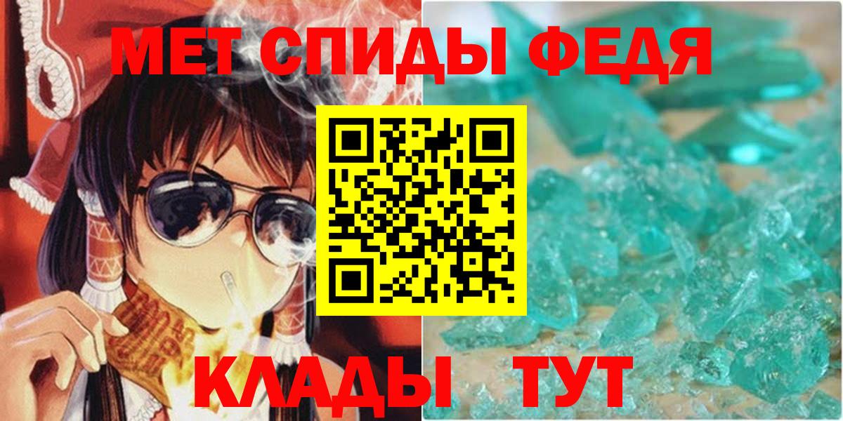 Амфетамин VHQ Волоколамск