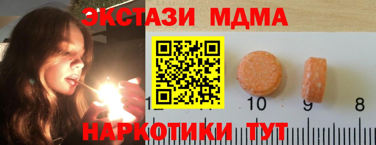 ЭКСТАЗИ диски Волоколамск