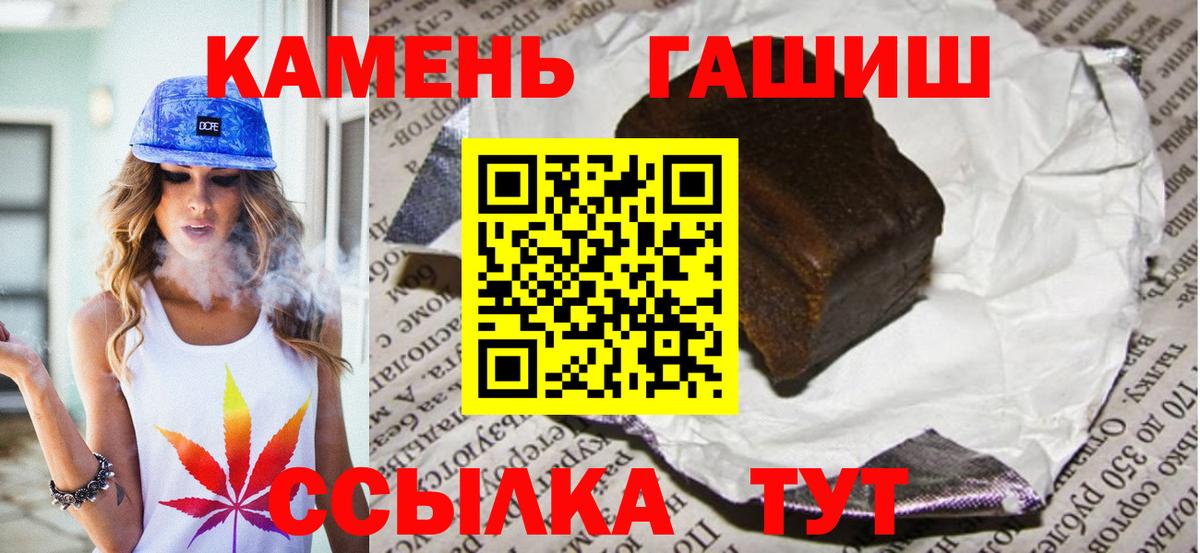 Гашиш  ГАШ AMNESIA HAZE  Волоколамск  Вход с VPN  ГАШ индика сатива 
