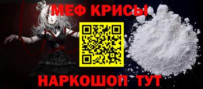 2c-b Бугуруслан