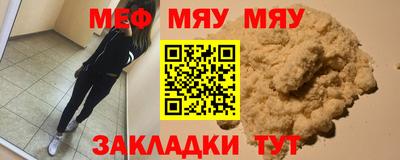 2c-b Бугуруслан