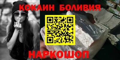мефедрон Бузулук