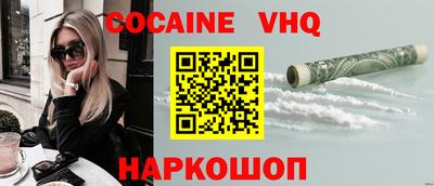 скорость Будённовск