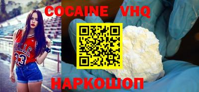 скорость Будённовск