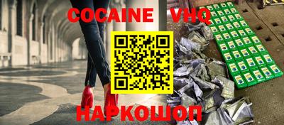 мефедрон Бузулук