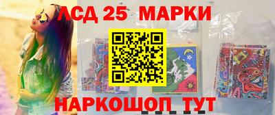 2c-b Бугуруслан