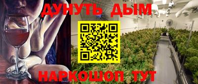 мефедрон Бузулук