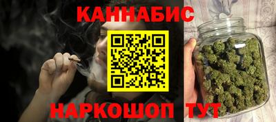 мефедрон Бузулук