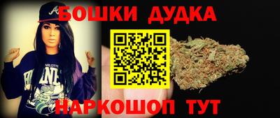 2c-b Бугуруслан