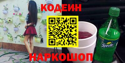 мефедрон Бузулук