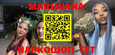 мефедрон Бузулук