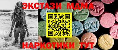 мефедрон Бузулук