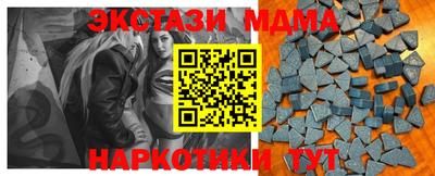 скорость Будённовск