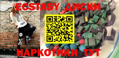 2c-b Бугуруслан