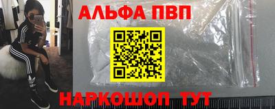 мефедрон Бузулук