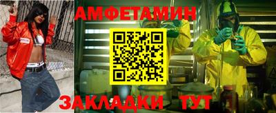 скорость Будённовск
