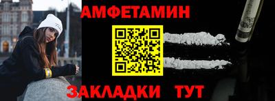скорость Будённовск