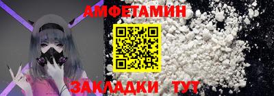 2c-b Бугуруслан