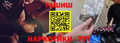 мефедрон Бузулук