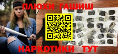 2c-b Бугуруслан