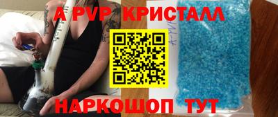 скорость Будённовск