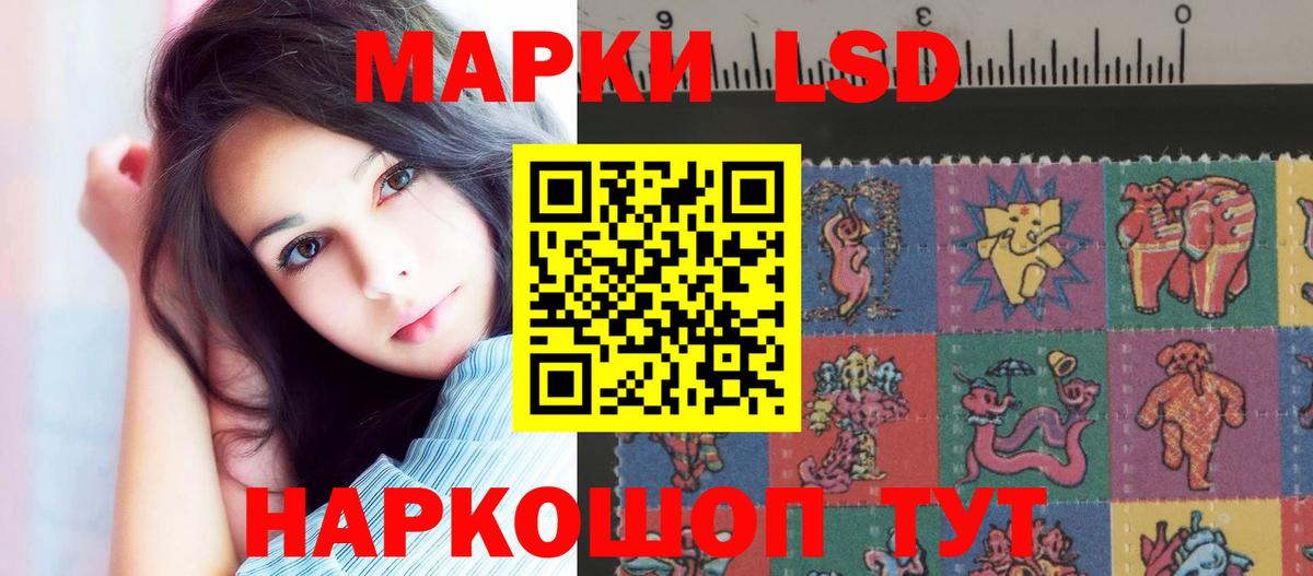 Волоколамск  ЛСД экстази ecstasy  Вход с VPN  LSD-25 экстази ecstasy 