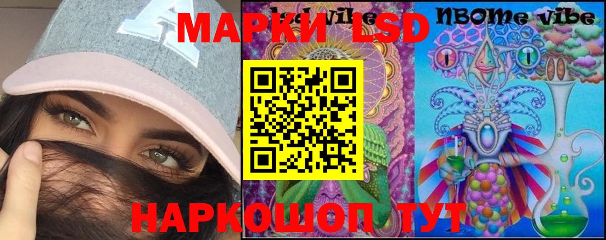 LSD-25 экстази кислота Волоколамск
