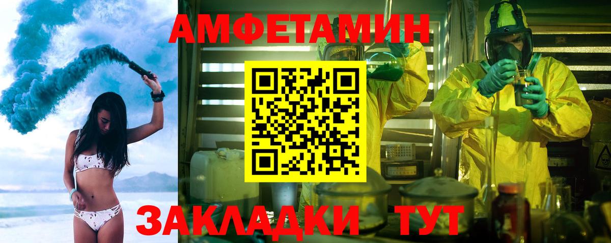 Первитин пудра Волоколамск