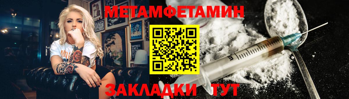 Первитин витя  Вход с VPN  Волоколамск 